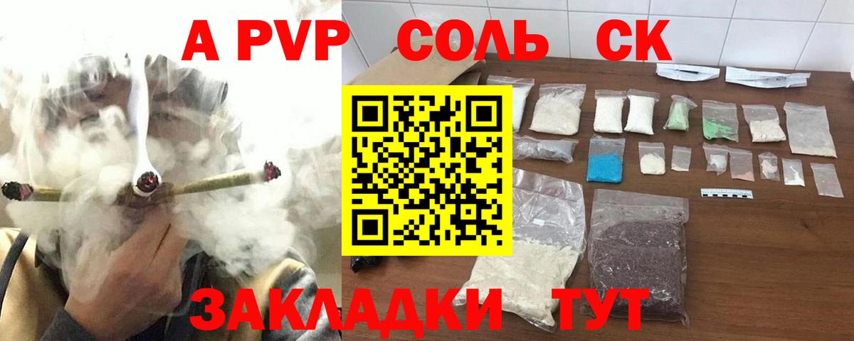 Alpha PVP Crystall  Вход с VPN  A PVP VHQ  Лосино-Петровский  Альфа ПВП  купить закладку  APVP мука 