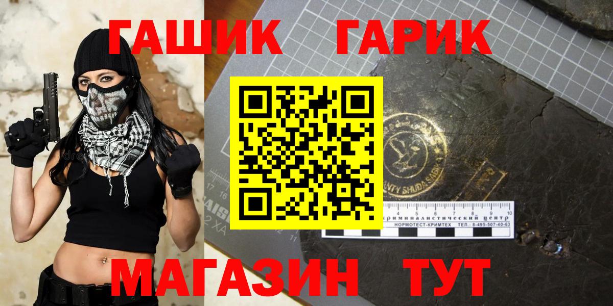 закладка  ГАШ AMNESIA HAZE  Вход с VPN  Лосино-Петровский 
