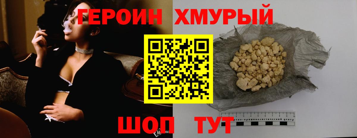 Alpha PVP СК кристаллы  КОКАИН  Меф МЯУ МЯУ   Вход с VPN  Лосино-Петровский  ГАШИШ  Каннабис 