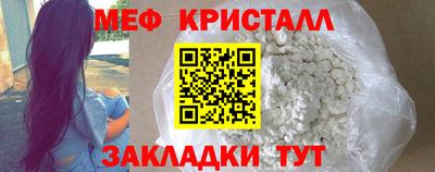 синтетический гашиш Уссурийск