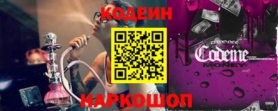 синтетический гашиш Уссурийск