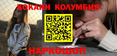 синтетический гашиш Уссурийск