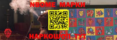 гашишное масло Чебоксары