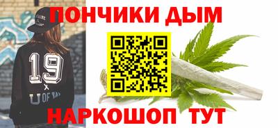 гашишное масло Чебоксары