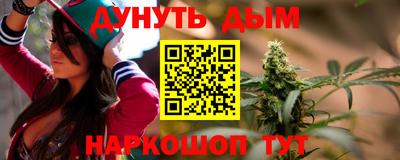 каннабис Чапаевск