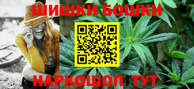 синтетический гашиш Уссурийск