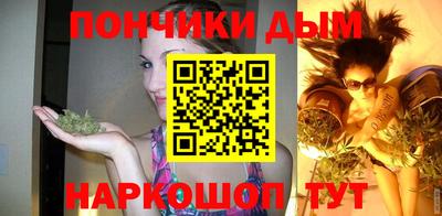 дурь Усть-Илимск