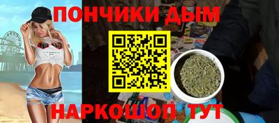 дурь Усть-Илимск