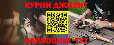синтетический гашиш Уссурийск
