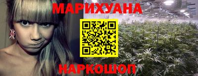 гашишное масло Чебоксары