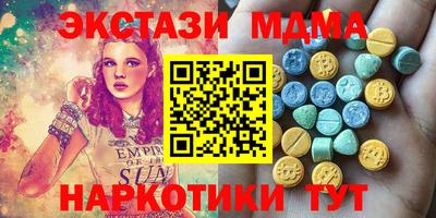 синтетический гашиш Уссурийск
