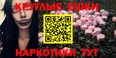 амф Усть-Джегута