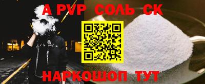 мдпв Чебаркуль