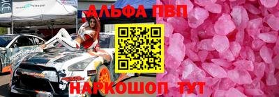 амф Усть-Джегута