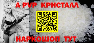 синтетический гашиш Уссурийск