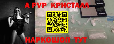 гашишное масло Чебоксары