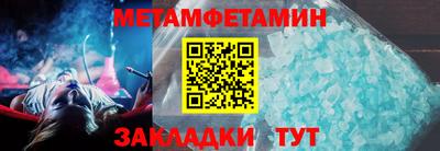 каннабис Чапаевск
