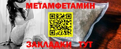 синтетический гашиш Уссурийск
