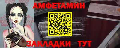 амф Усть-Джегута