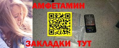 амф Усть-Джегута