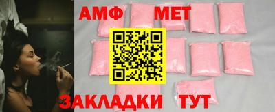 синтетический гашиш Уссурийск