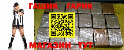 синтетический гашиш Уссурийск