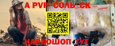 мдпв Чебаркуль