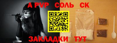 синтетический гашиш Уссурийск