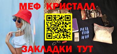 синтетический гашиш Уссурийск