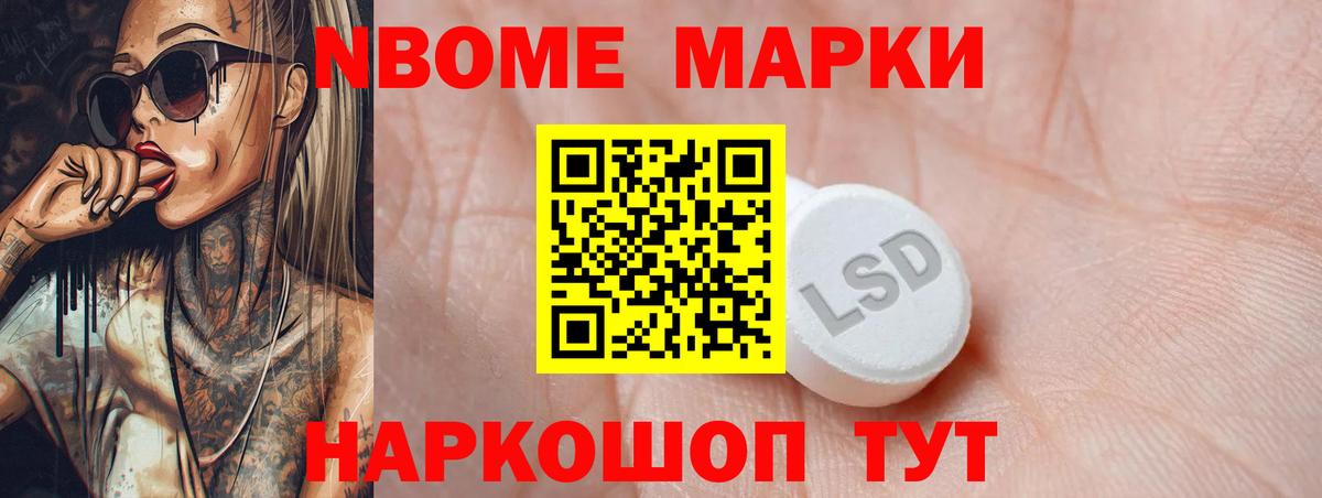 LSD-25 экстази ecstasy  LSD-25 экстази кислота  Вход с VPN  Лосино-Петровский 