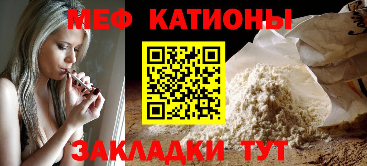 Мефедрон мука Лосино-Петровский
