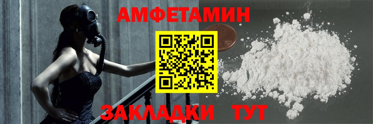 Лосино-Петровский  МЕТАМФЕТАМИН витя  Вход с VPN 