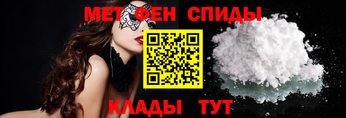 Первитин винт Лосино-Петровский