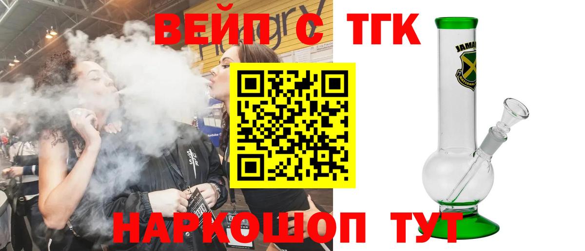 ТГК гашишное масло  Вход с VPN  магазин продажи наркотиков  Дистиллят ТГК гашишное масло  Лосино-Петровский 