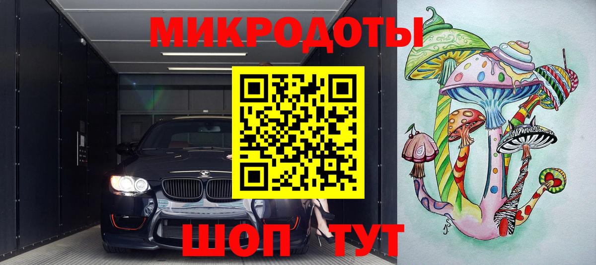 Галлюциногенные грибы GOLDEN TEACHER Лосино-Петровский
