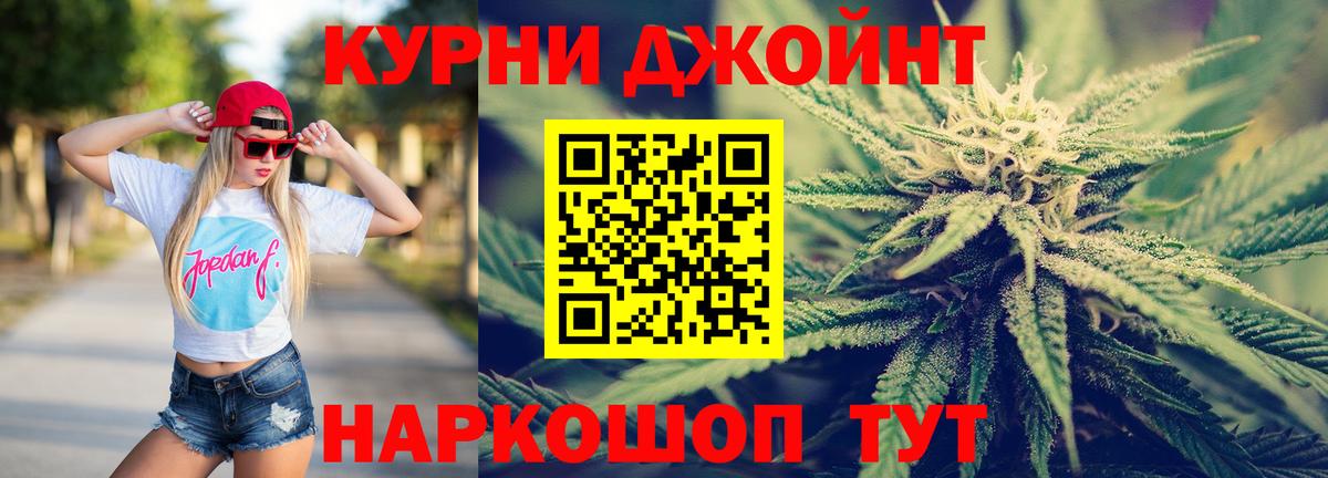 Канабис гибрид Лосино-Петровский